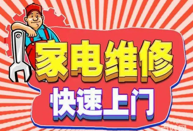 金山朱行美大燃气灶维修
